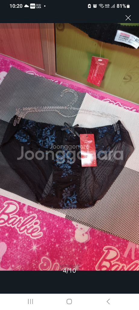 펜트하우스 란제리 네이비 브래지어 75B+팬티 2종--6