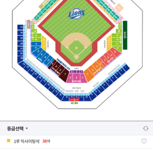 3월31일 SSG전 블루존 2연석 삽니다