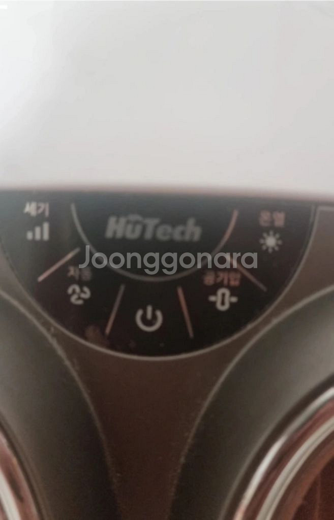 휴테크 발마사지기 HT-3900--1
