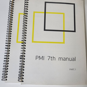 PMI PMBOK 7판 영어 원서 스프링