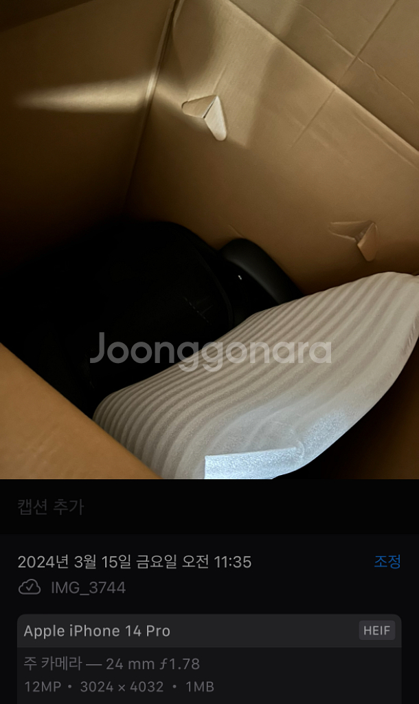 허먼밀러 뉴에어론 B사이즈 cd 오닉스 새상품--4