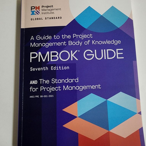 PMI PMBOK 7판 원서