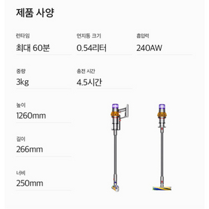 다이슨 V15 디텍트 청소기 미개봉 새상픔(옐로 니켈)