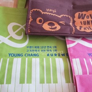 유아동 보조 가방 새상품