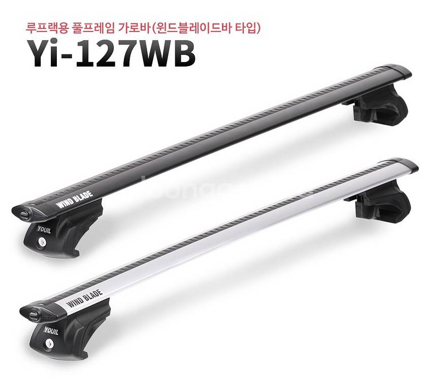 유일 가로바(127WB)+아테라 지로 자전거캐리어--4