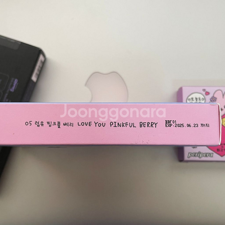 롬앤 쿠로미 베러댄팔레트 치키치키가든--1