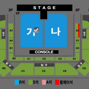 청주 나훈아 콘서트 낮공 플로어 1층 1n열 2연석