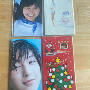 히로스에료코 hirosue ryoko 싱글 CD 4개