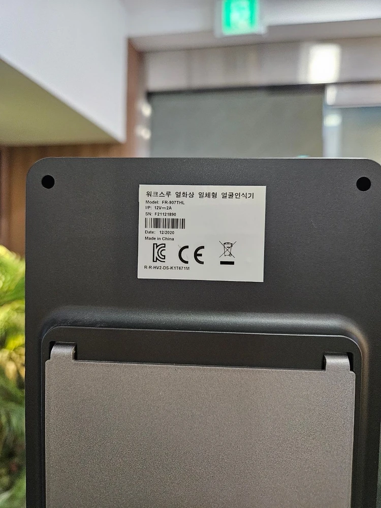 [가격인하] 캡스 열화상 체온 측정기 카메라 안면인식 이미지