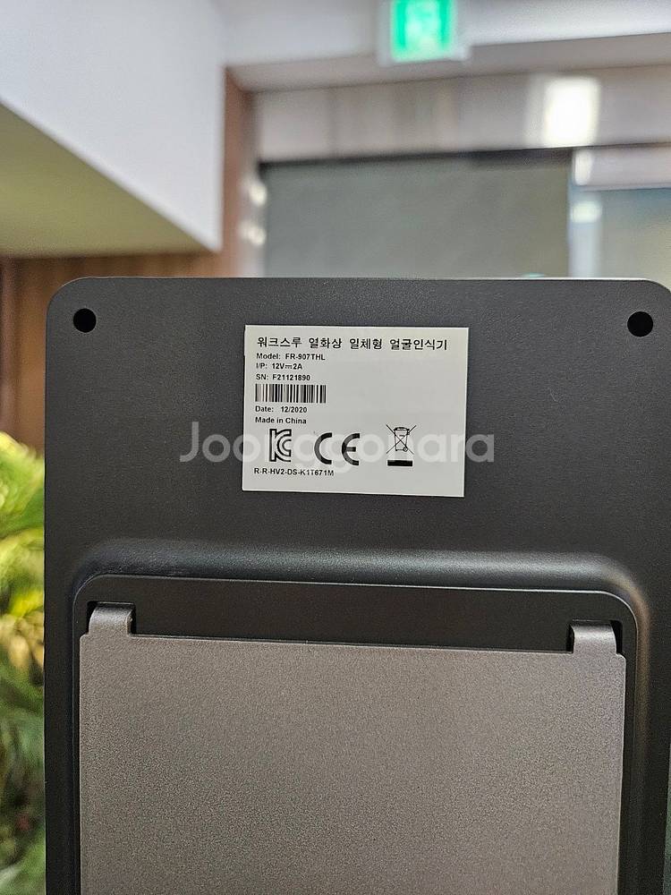 [가격인하] 캡스 열화상 체온 측정기 카메라 안면인식--3