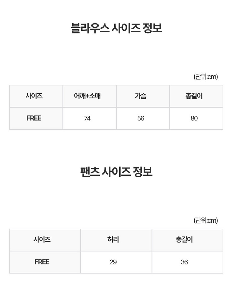 가을웜 찰떡 브라운 투피스(새상품)--8