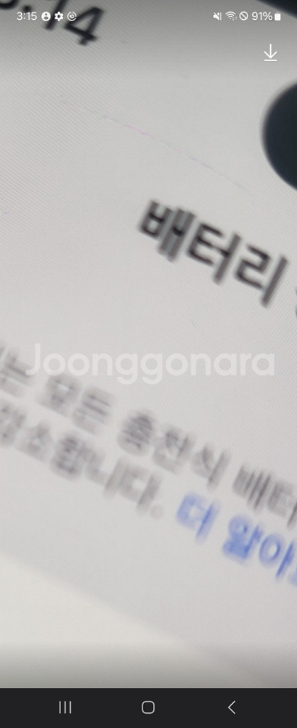 아이폰14 프로 맥스--2