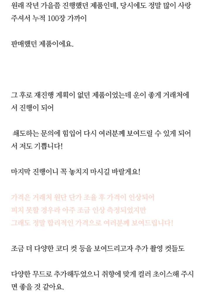 리프안 아이보리 랩블라우스 타낫 온스 리에뜨 샵모도 이미지