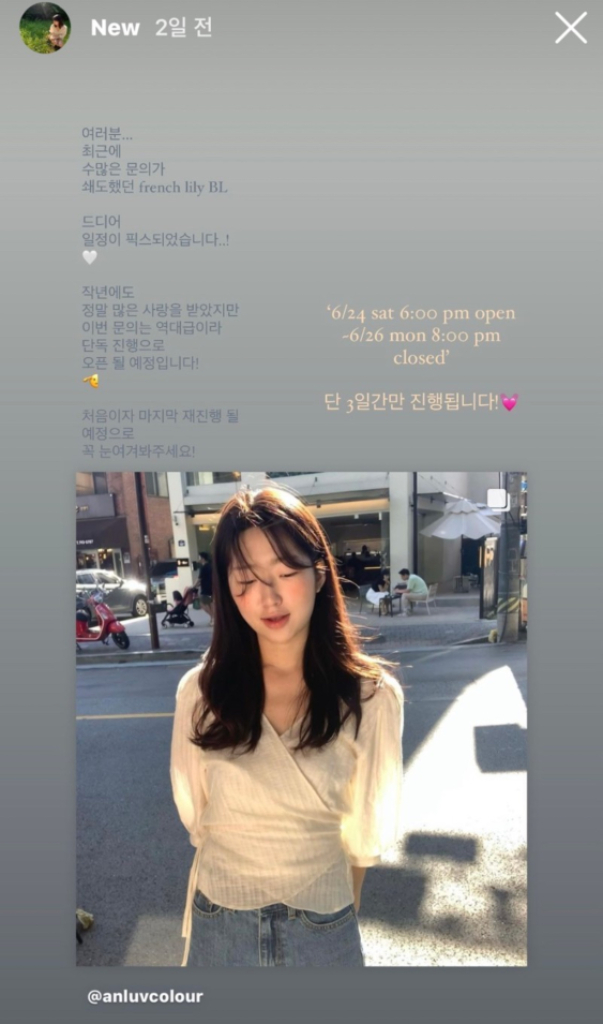 리프안 아이보리 랩블라우스 타낫 온스 리에뜨 샵모도 이미지