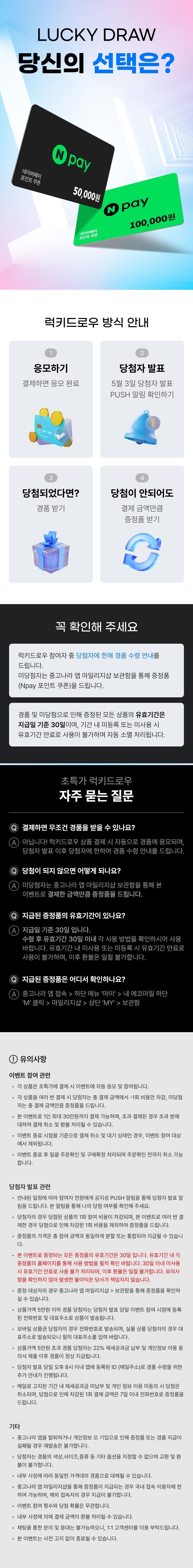 상품 설명 이미지