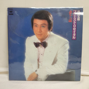 Sugi Ryotaro 스기 료타로 lp