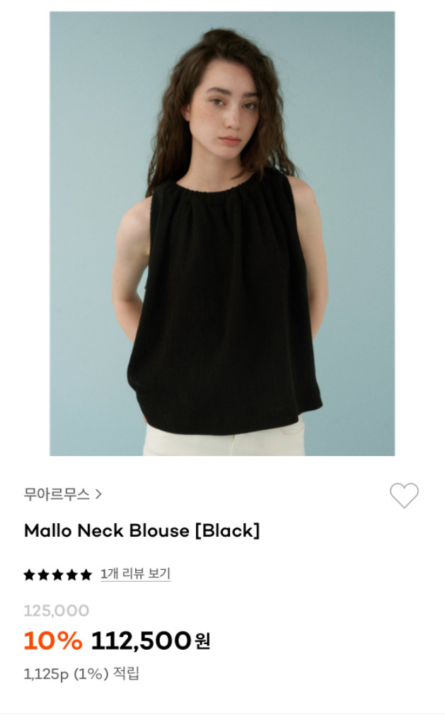 무아르무스 나시블라우스 프릴블라우스 타낫 오버듀플레어 이미지