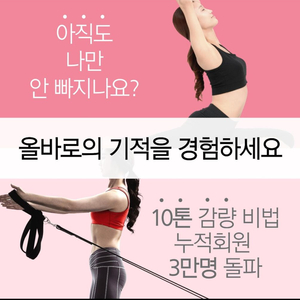 올바로필라테스