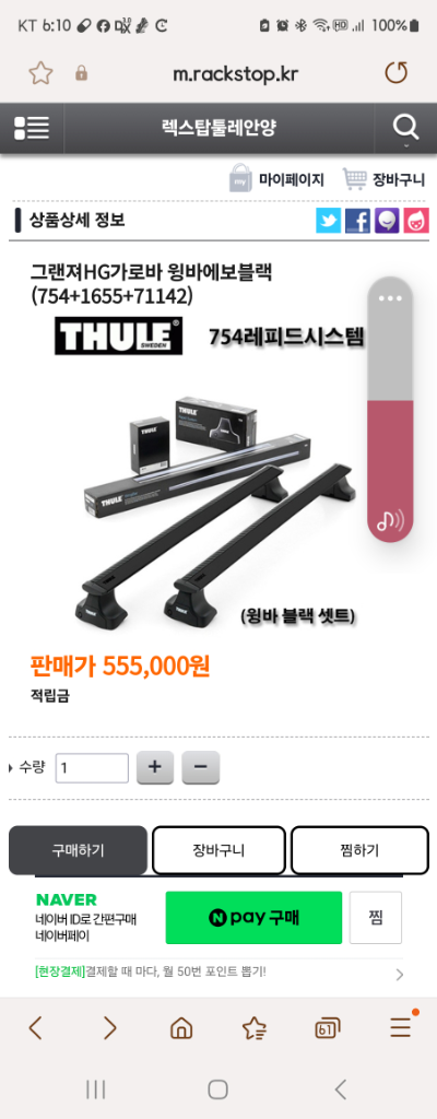 신형문틀형hg가로바