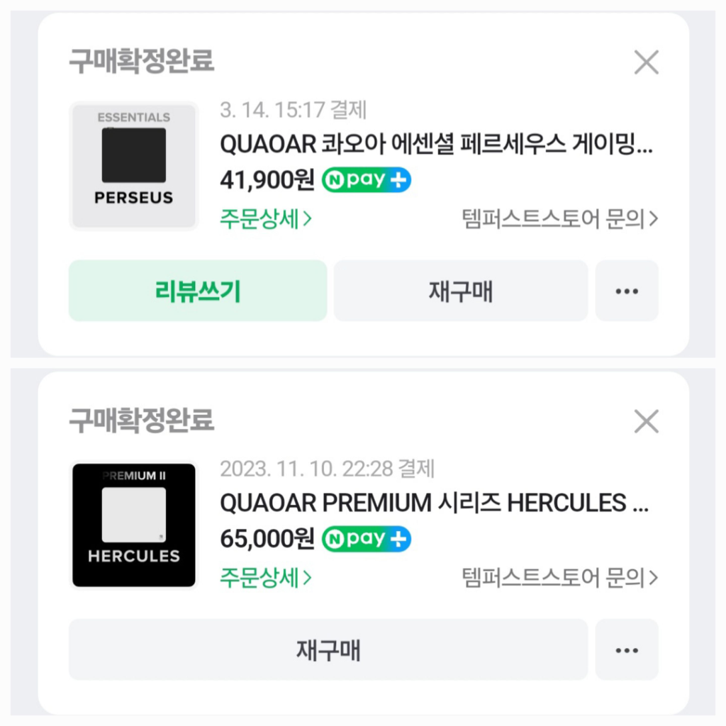 QUAOAR 페르세우스, 헤라클레스 마우스패드 팝니다