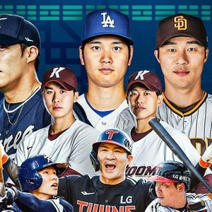 MLB 서울시리즈 프로그램북 삽니다