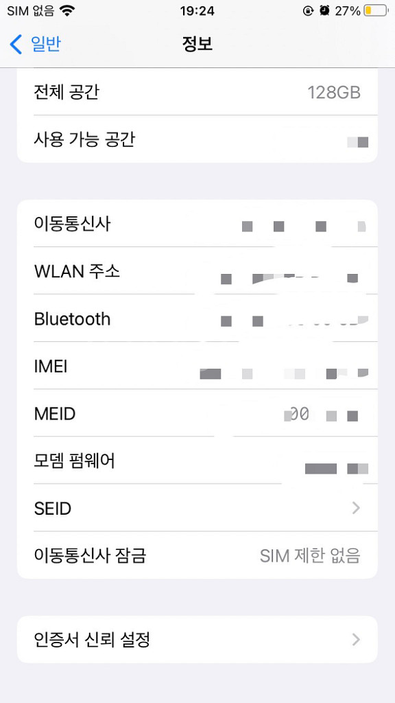 아이폰 se2 128기가 블랙 팝니다.--5