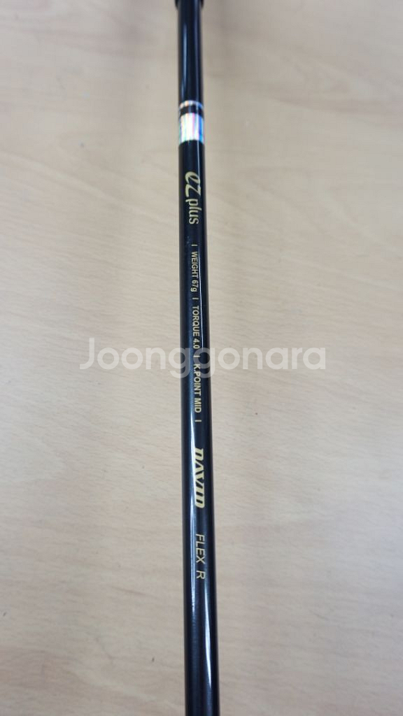 데이비드 ez 플러스 3번 16도 R 유틸리티--3