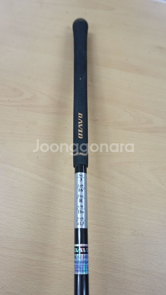 데이비드 ez 플러스 3번 16도 R 유틸리티--4