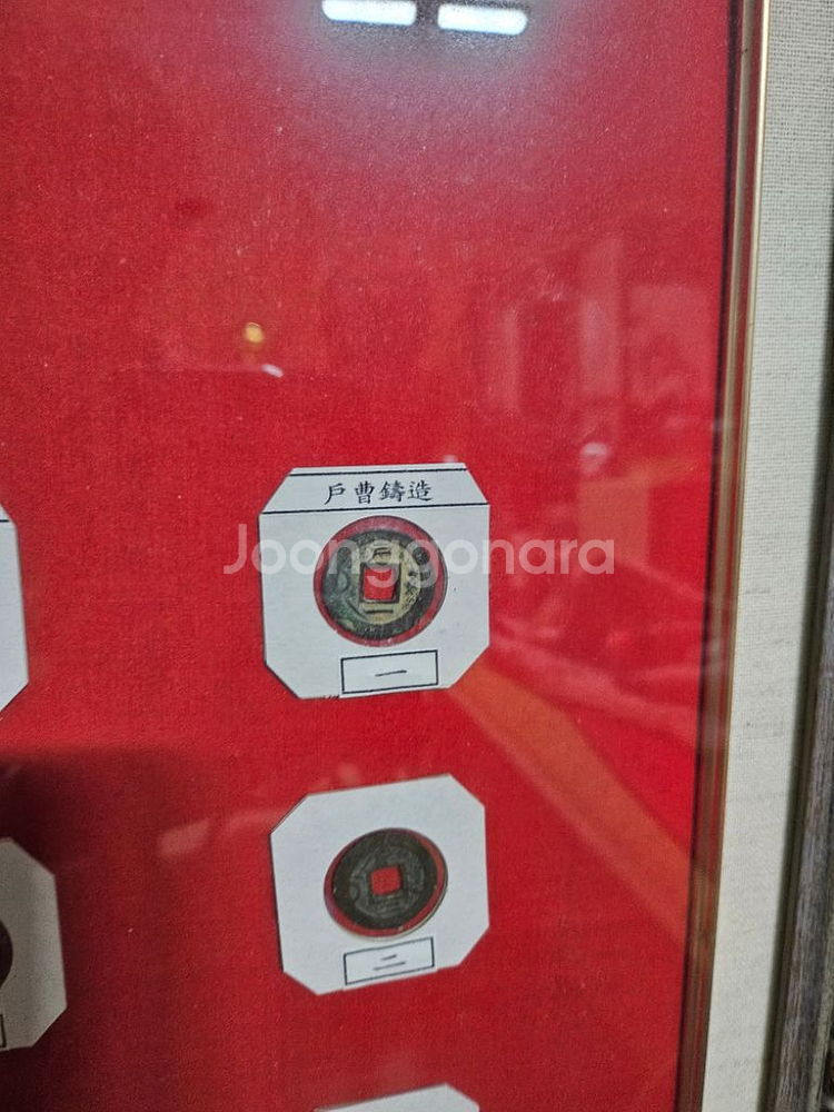 옛날돈상평통보진품--5