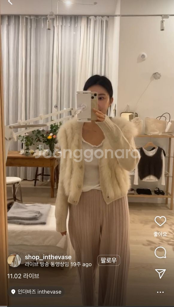 인더바즈 폭스퍼가디건--1