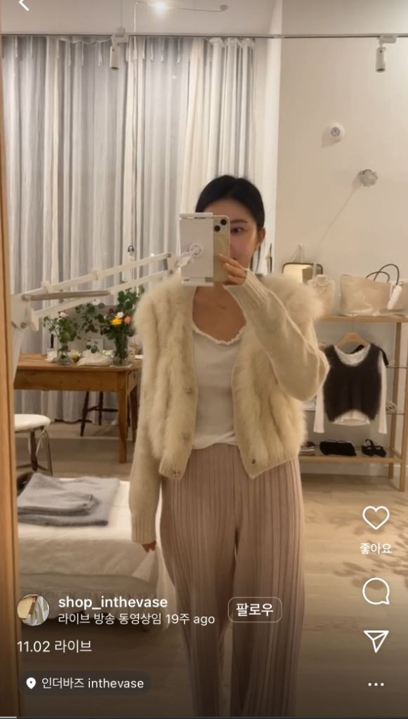 인더바즈 폭스퍼가디건--1