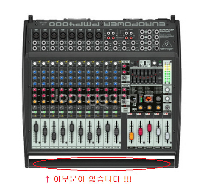 베링거 PMP4000 파워드 믹서--1