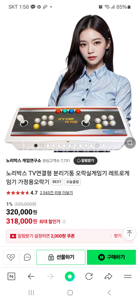 노리박스 FX팩2023--1