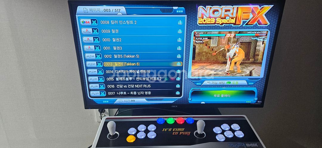 노리박스 FX팩2023--3