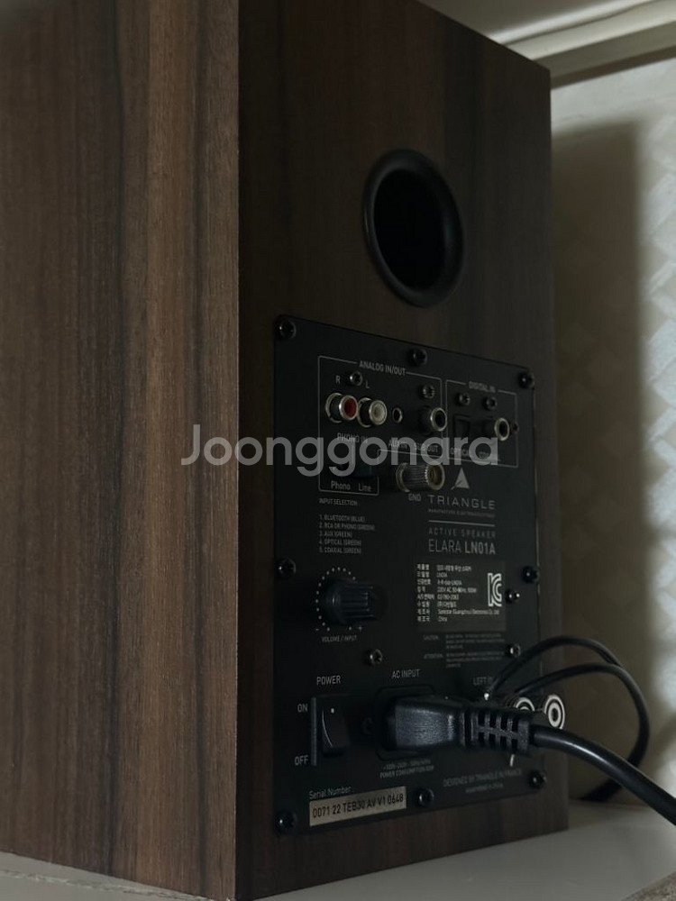 트라이앵글 LN01A 스피커 판매합니다--1