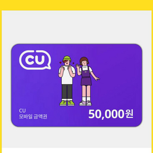 cu쿠폰34000