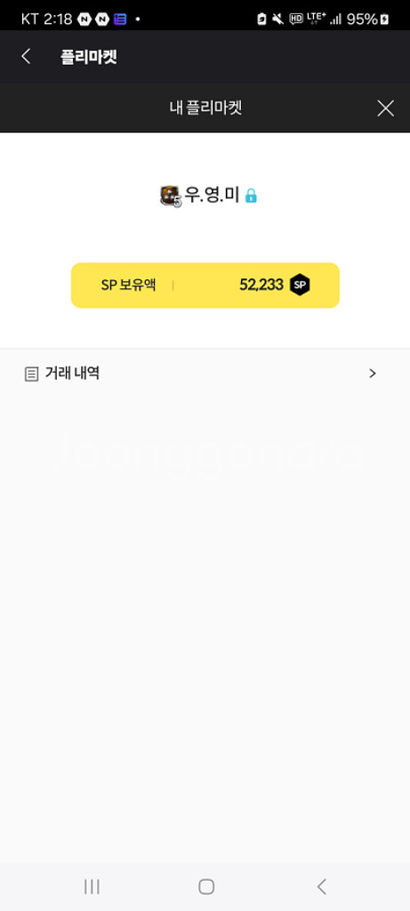 서든sp 떨이드림--1