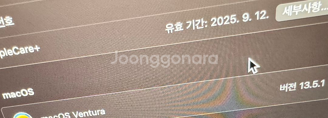 맥북 에어 m2 13 8 512 애케플있어요!!--2