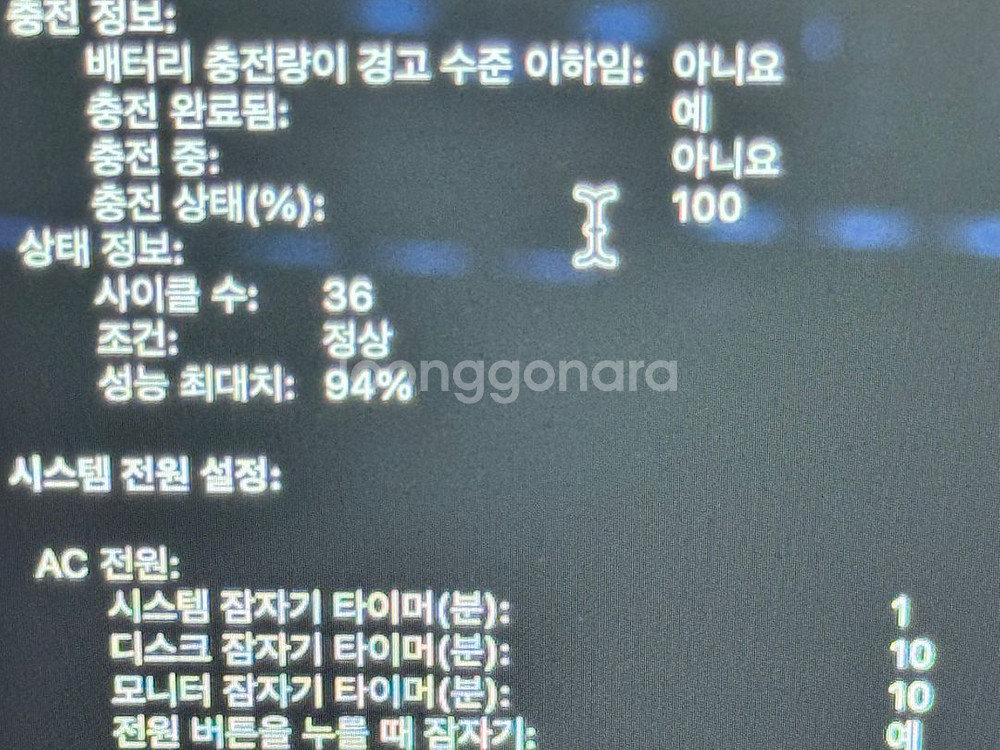 맥북 에어 m2 13 8 512 애케플있어요!!--1