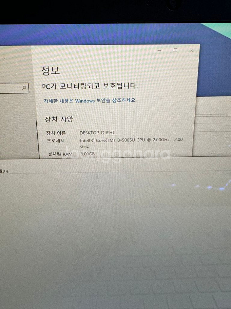 중고노트북 Lg그램 14.3인치 i3 ram8 128g--1