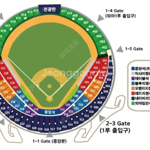 야구티켓(4장) 3월27일 잠실 LG 트윈스 vs삼성