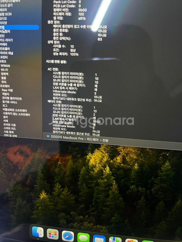 맥북 프로 16 M3 Pro 18GB 512GB--1
