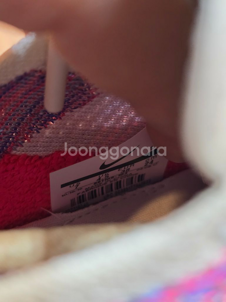 나이키 Air max 90 Ultra 2.0--4