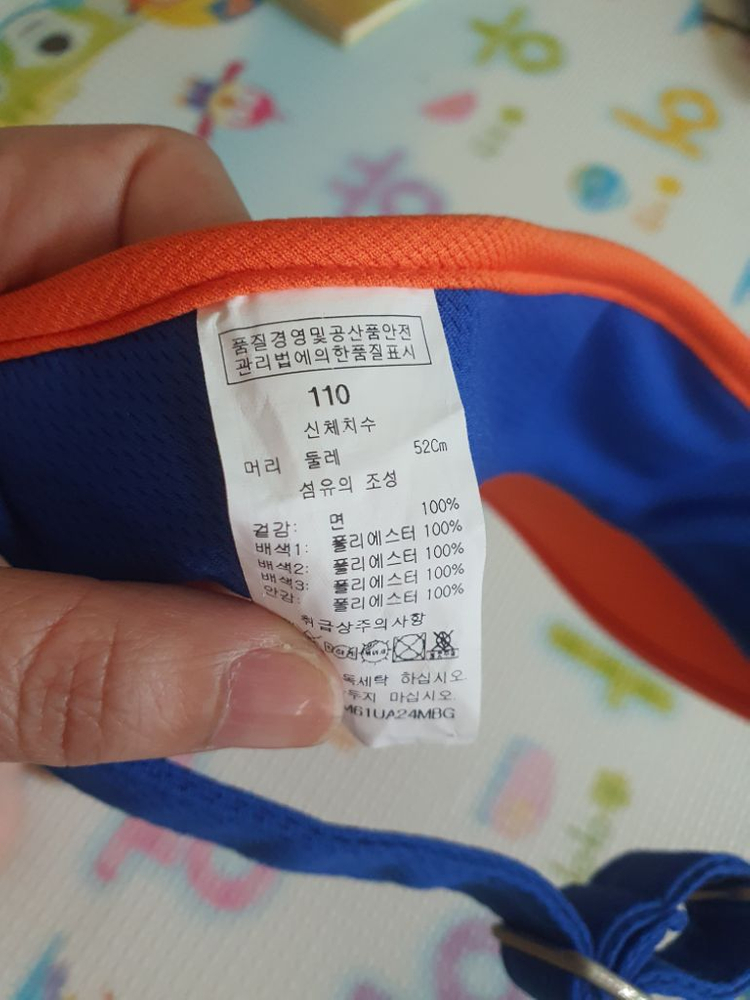 닥스키즈 썬캡~--2