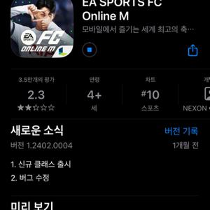 피파 4 300000판매 mc판매