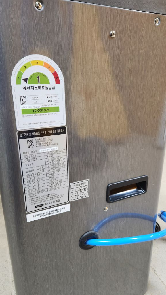 이파람 업소용제습기--4