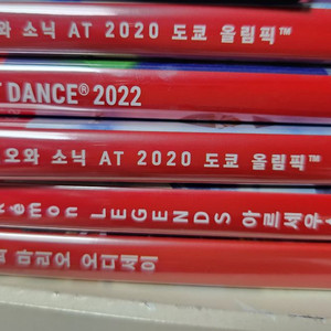 .닌텐도 저스트 댄스2022, 마리오 오디세이, 소닉