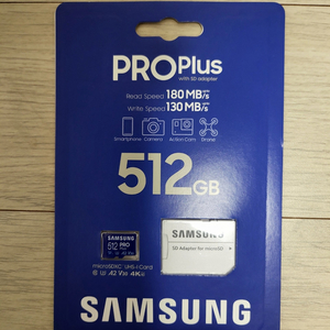 삼성microSD PRO Plus 512GB(새상품)