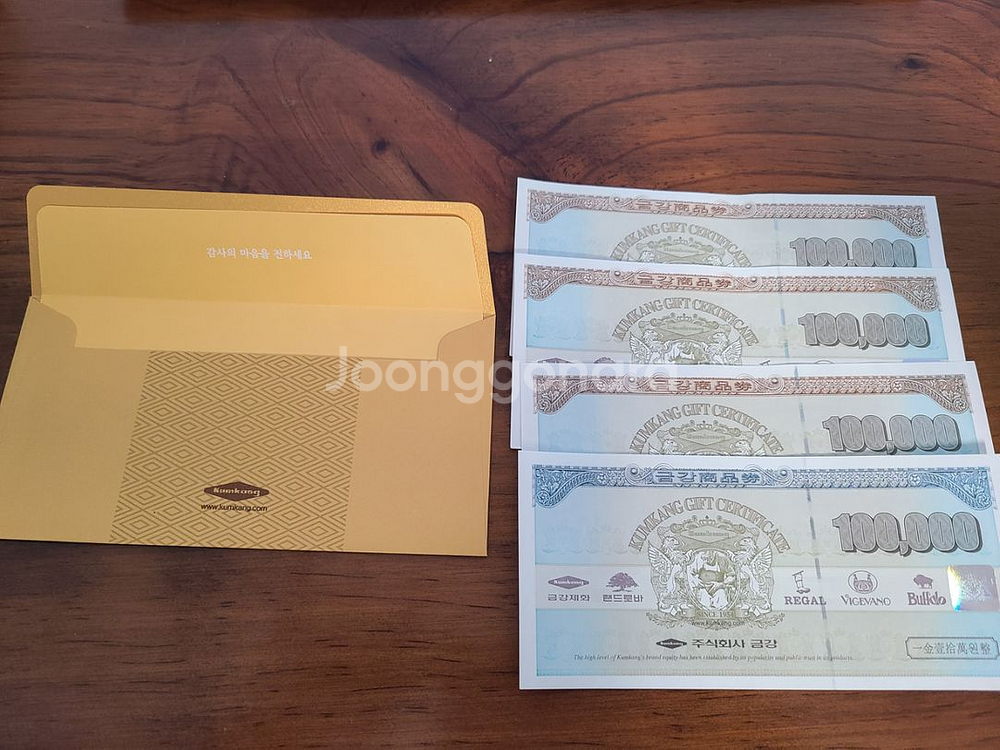 금강제화 상품권40만 32만에 팝니다--0