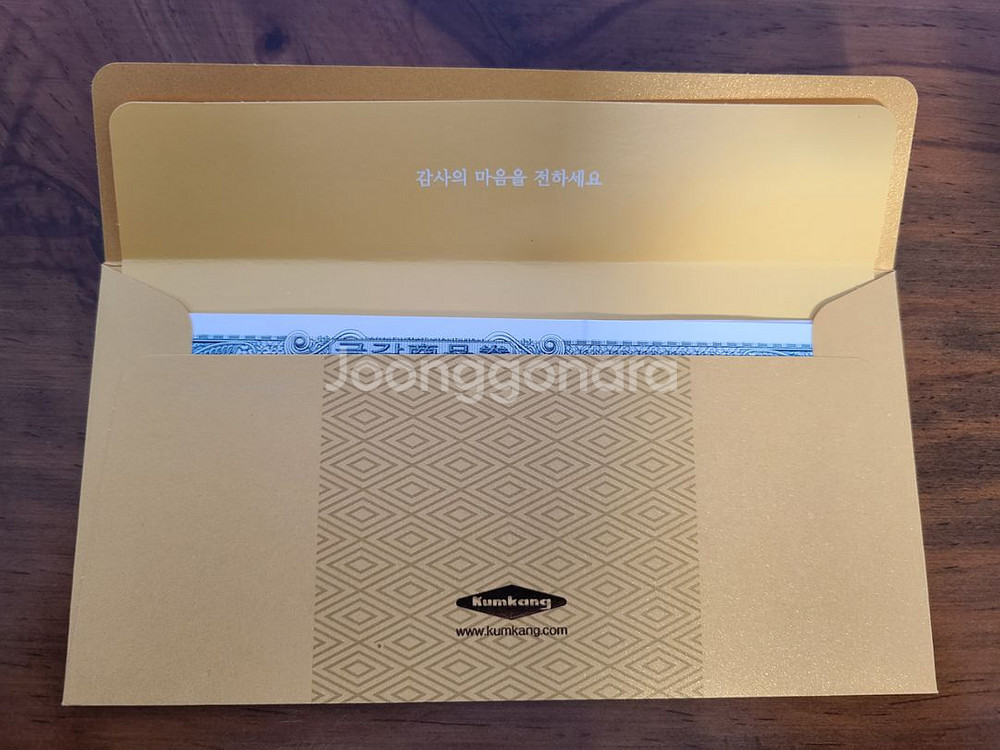 금강제화 상품권40만 32만에 팝니다--1